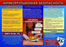 Памятка